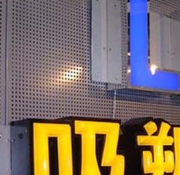 嘉藝廣告制作公司 新聞動態與公司地址信息