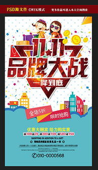平面廣告設(shè)計圖片素材與模板 如何高效獲取并運(yùn)用