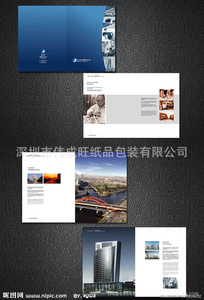產(chǎn)品冊(cè)子制作全攻略 從設(shè)計(jì)到采購，一站式解決方案