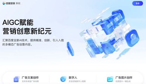 造富生態(tài)伙伴 移動(dòng)生態(tài)通過大模型賦能營(yíng)銷與數(shù)字內(nèi)容制作服務(wù)