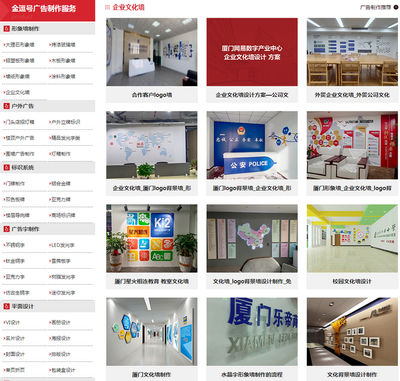 創(chuàng)意員工風(fēng)采照片墻設(shè)計(jì) 數(shù)字內(nèi)容制作服務(wù)打造企業(yè)視覺(jué)文化新名片